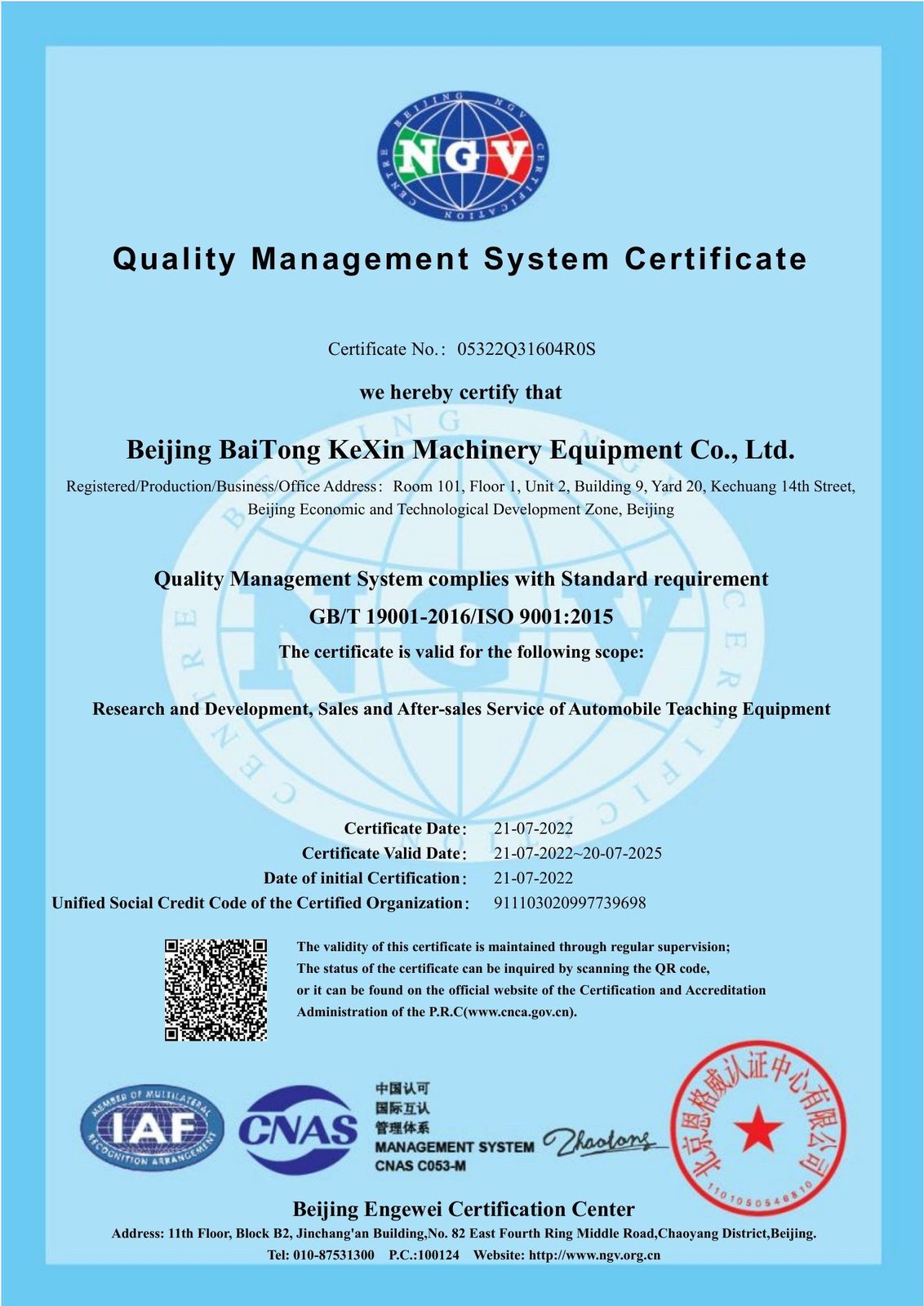 ISO 9001:2015 certificate issued to BTKX